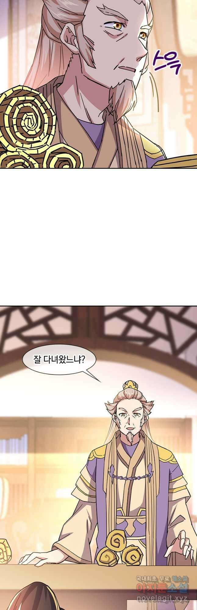 절세전혼 143화 27