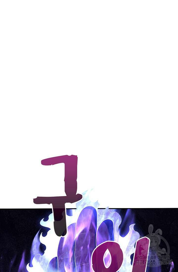 무역: 운명을 거스르다 175화 3
