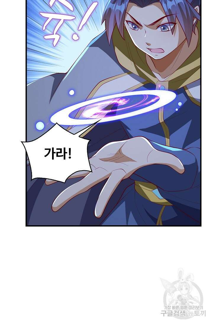 무역: 운명을 거스르다 175화 7