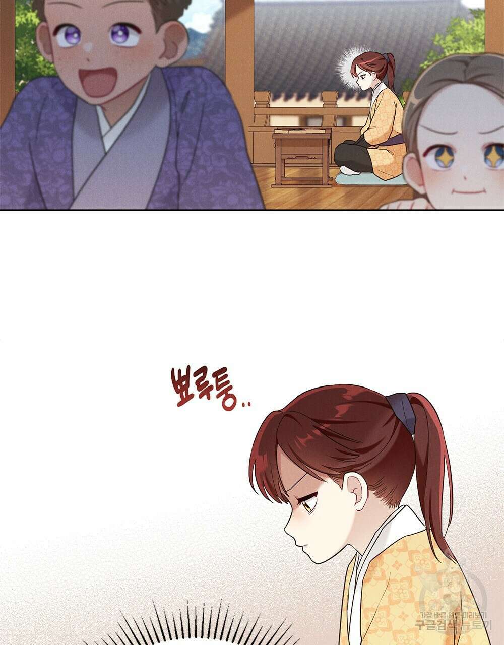 목린(木隣) 21화 14