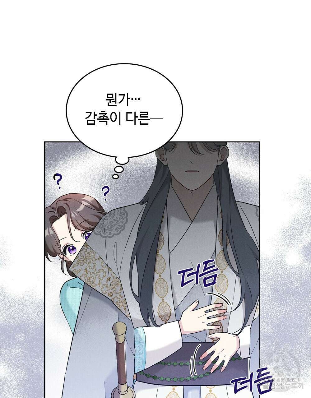 목린(木隣) 21화 37