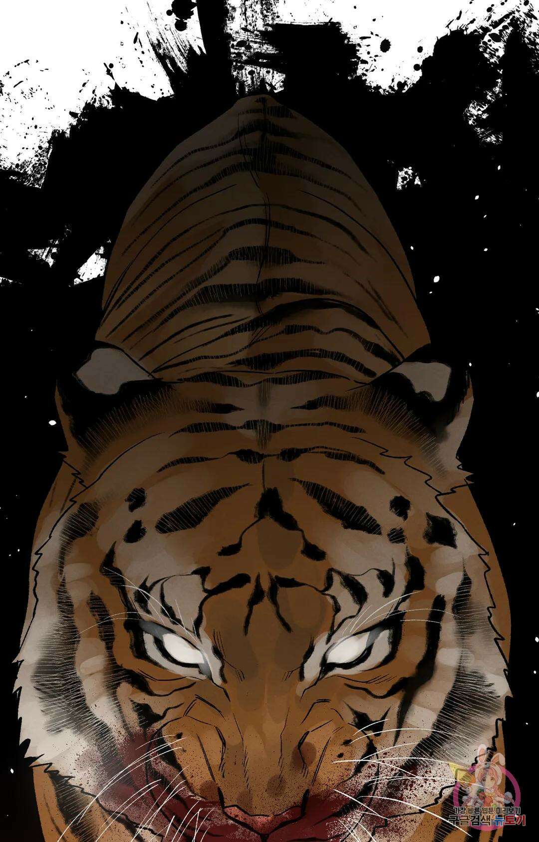 폭군의 실록 27화 9