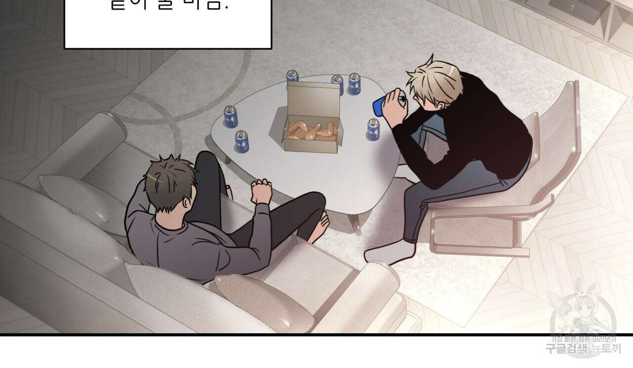 향현문자(완전판) 외전 4화 14