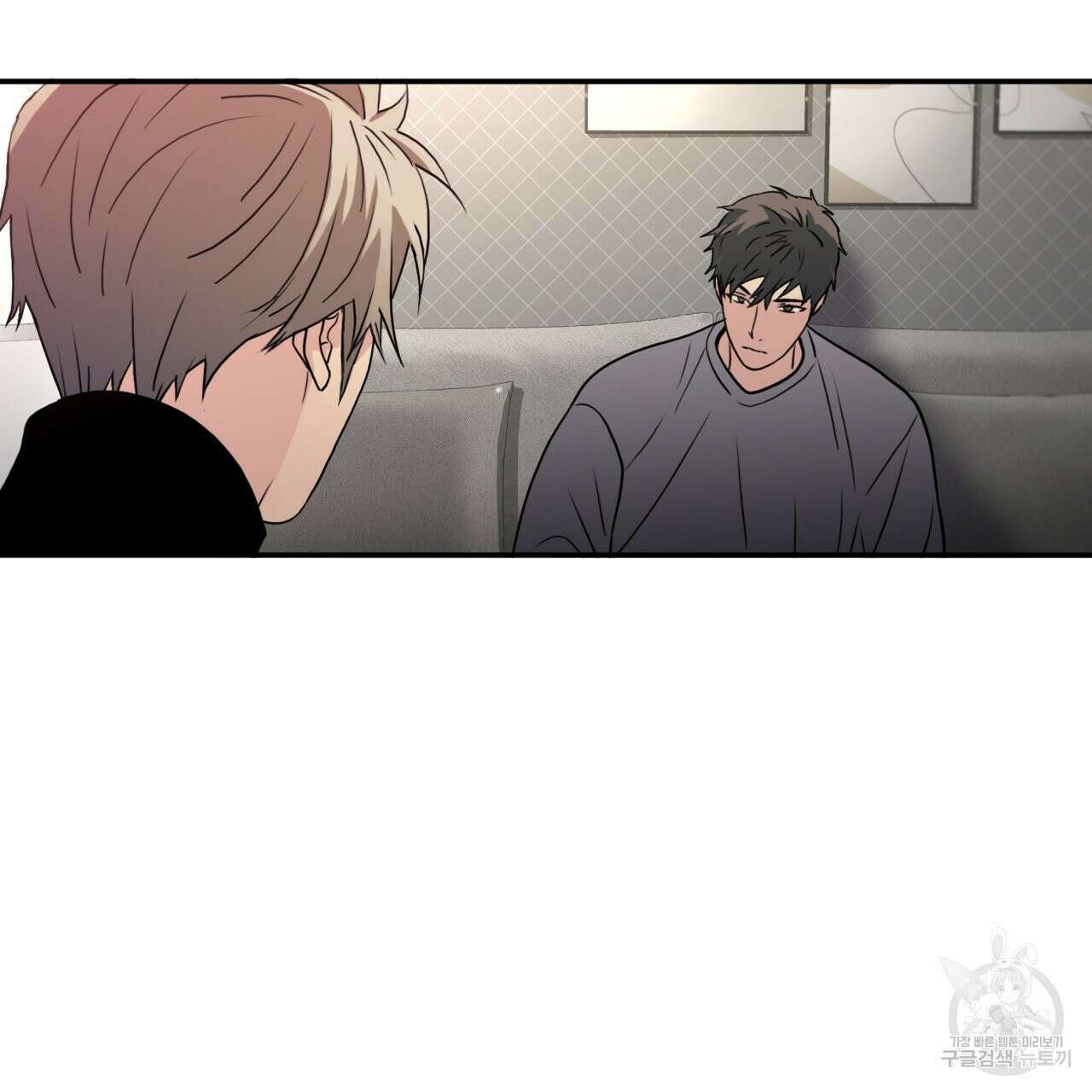 향현문자(완전판) 외전 4화 20