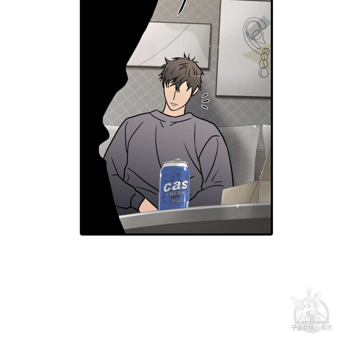 향현문자(완전판) 외전 4화 27