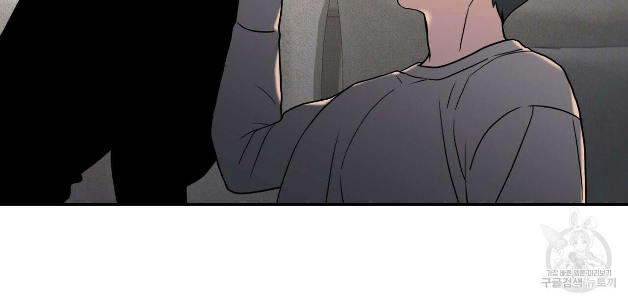 향현문자(완전판) 외전 4화 49