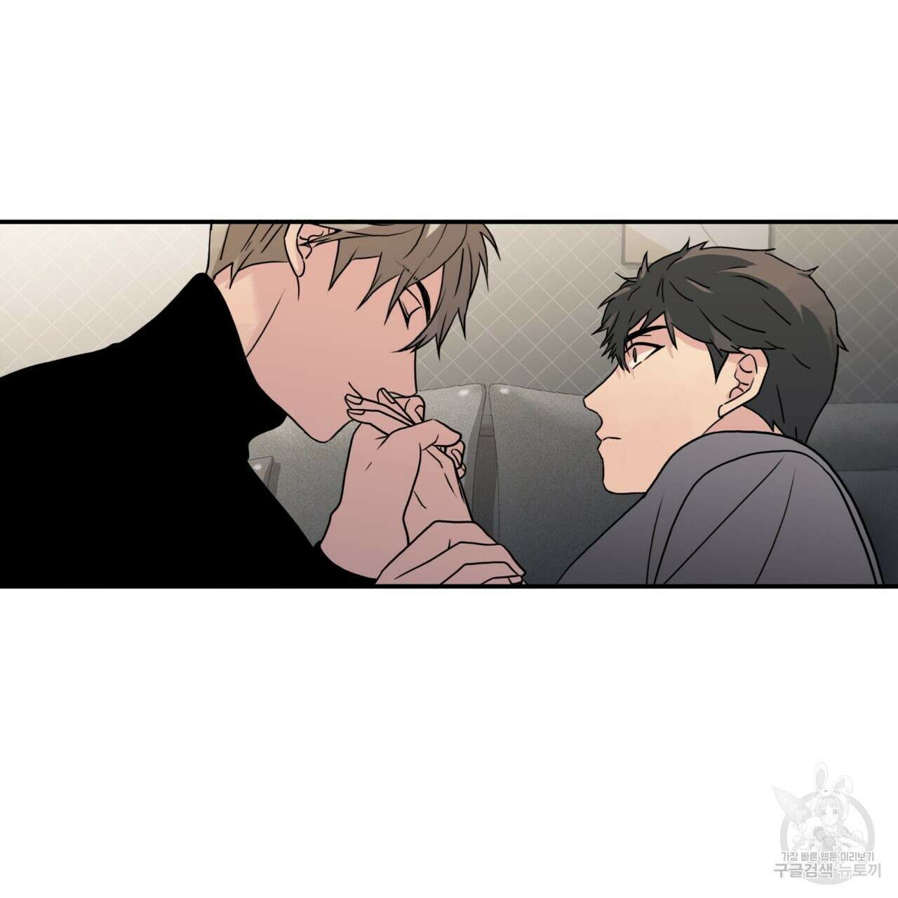향현문자(완전판) 외전 4화 55