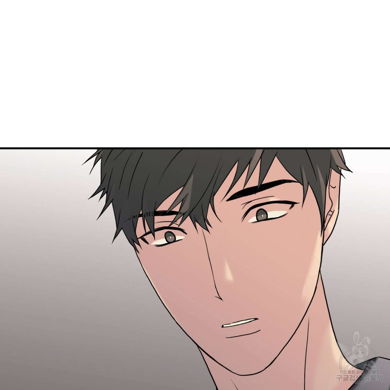 향현문자(완전판) 외전 4화 61