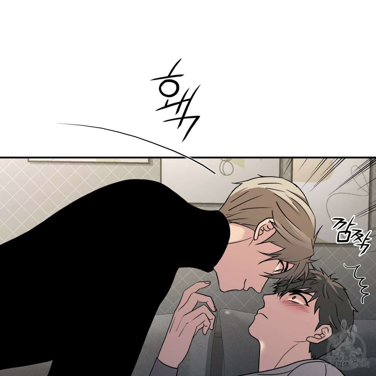 향현문자(완전판) 외전 4화 64