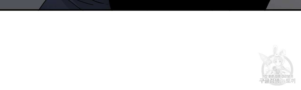 향현문자(완전판) 외전 4화 107