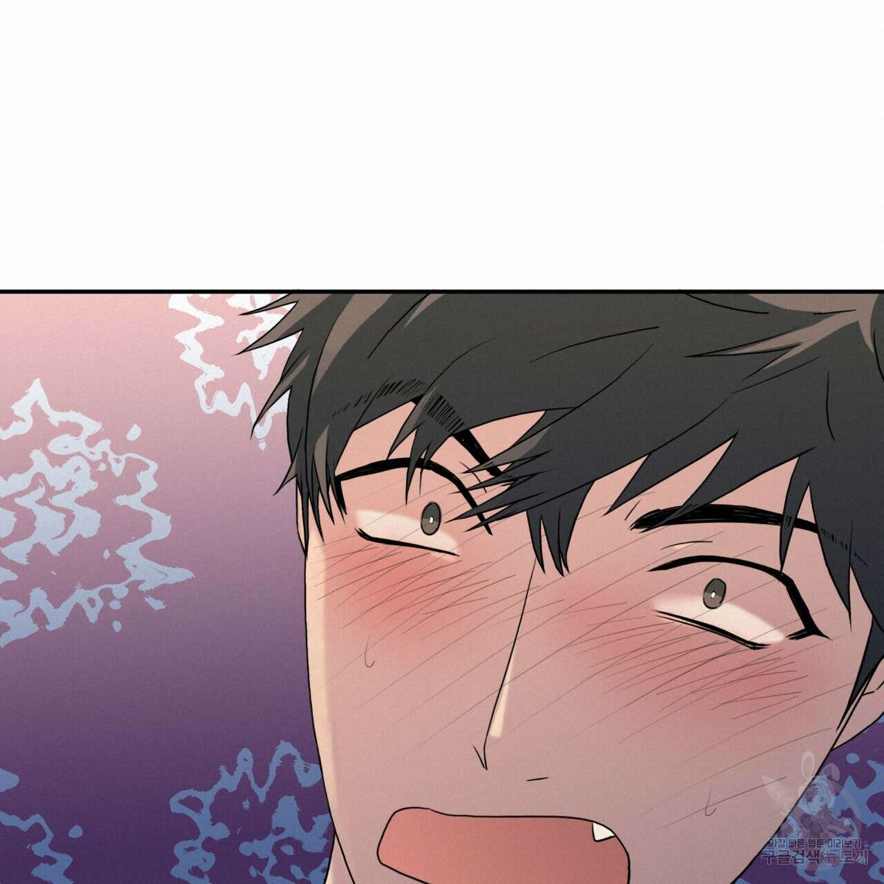 향현문자(완전판) 외전 4화 108