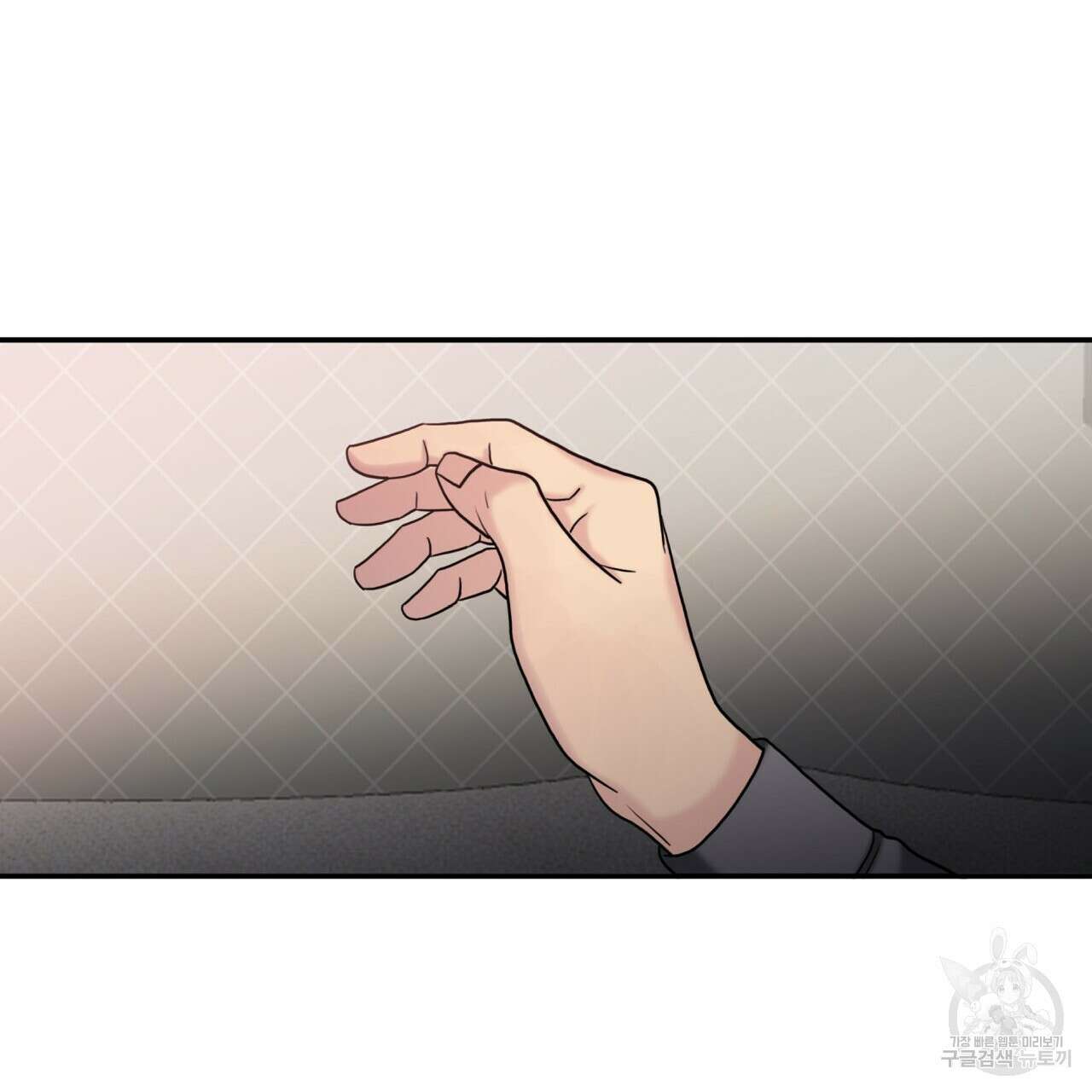 향현문자(완전판) 외전 4화 113