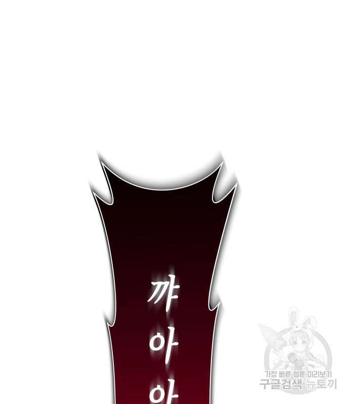 하루만 네가 되고 싶어 143화 11