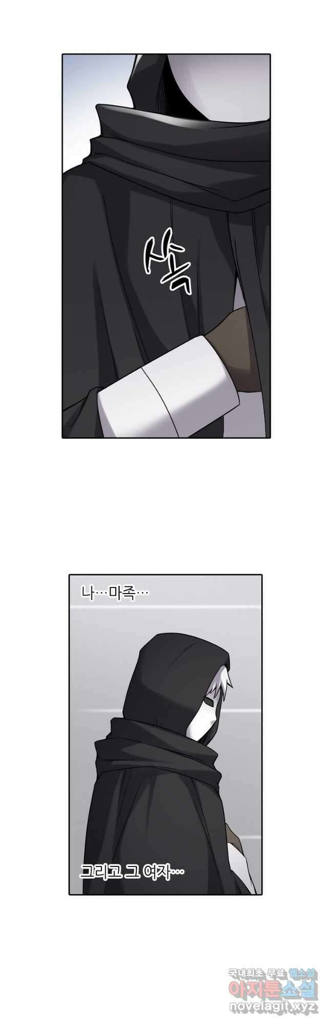 무기가게 사장님 131화 4