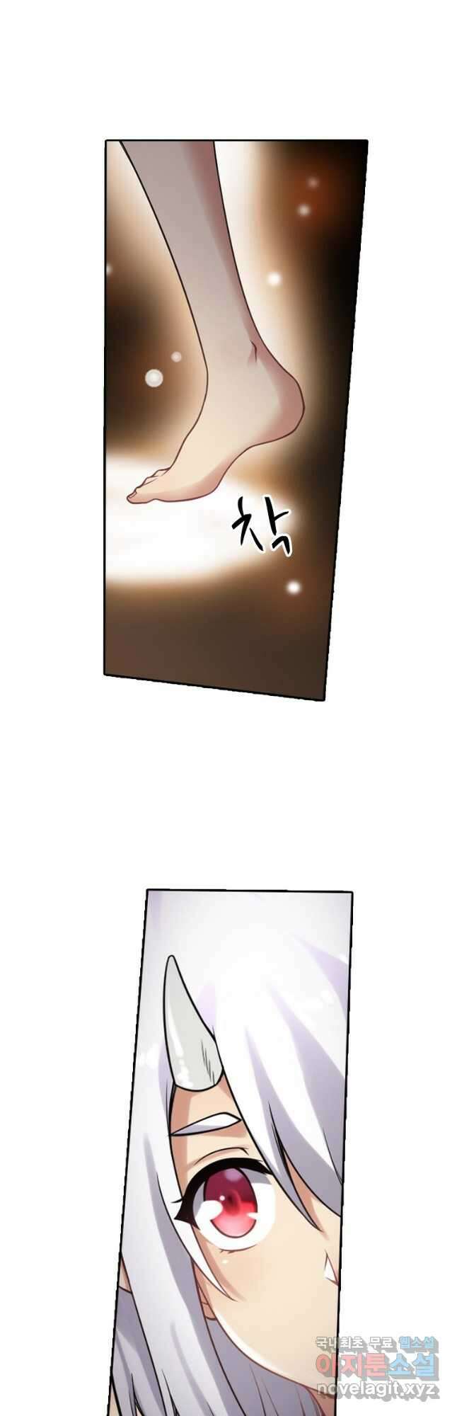 무기가게 사장님 131화 9
