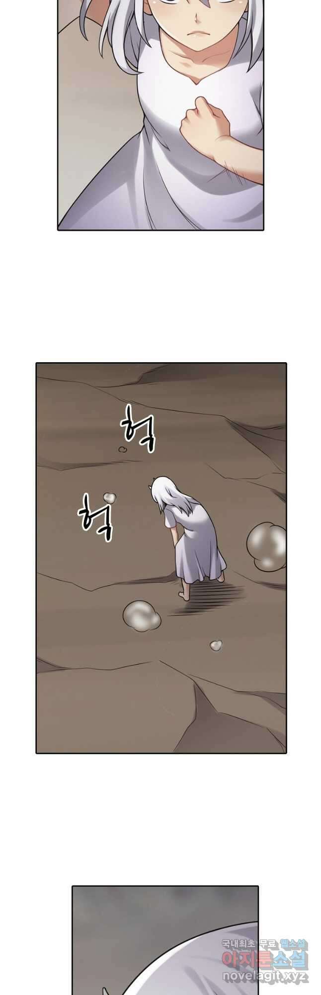 무기가게 사장님 131화 12