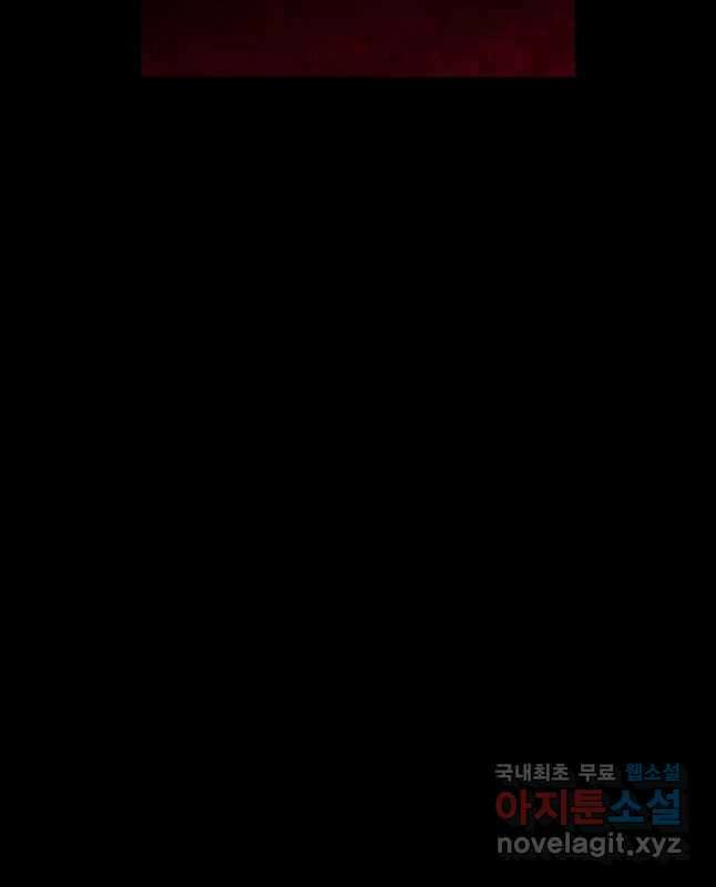 구원 90화 30