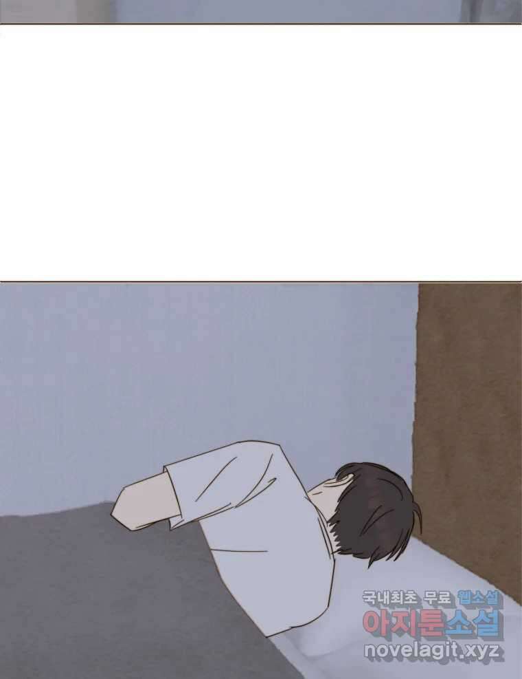 동솔동 아이들 47화 58
