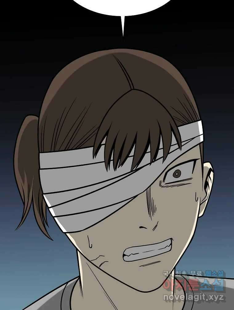 오적도 40화 16