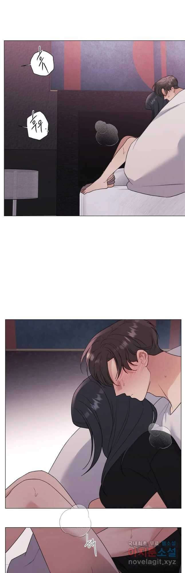 못할 짓 26화 2