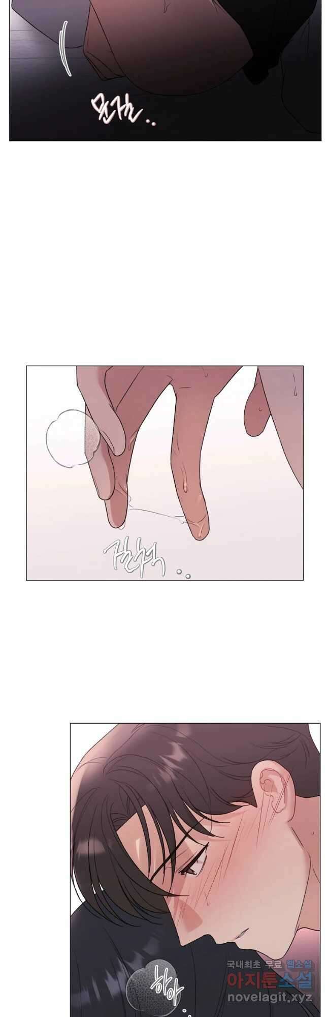 못할 짓 26화 3