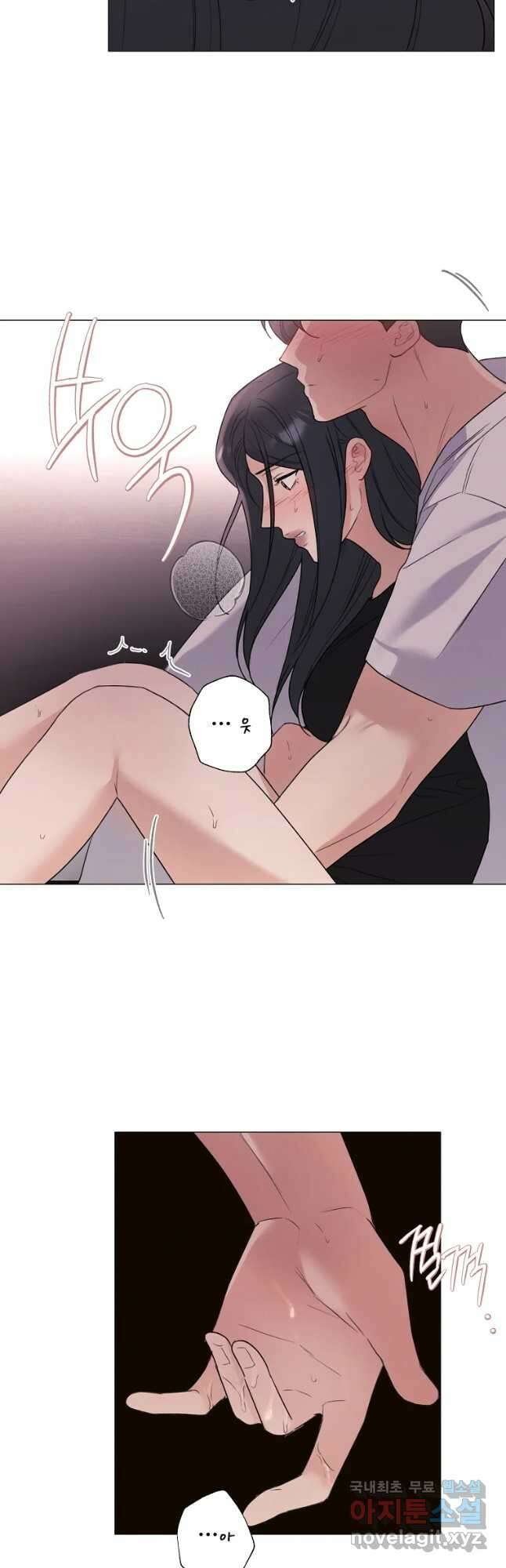 못할 짓 26화 4