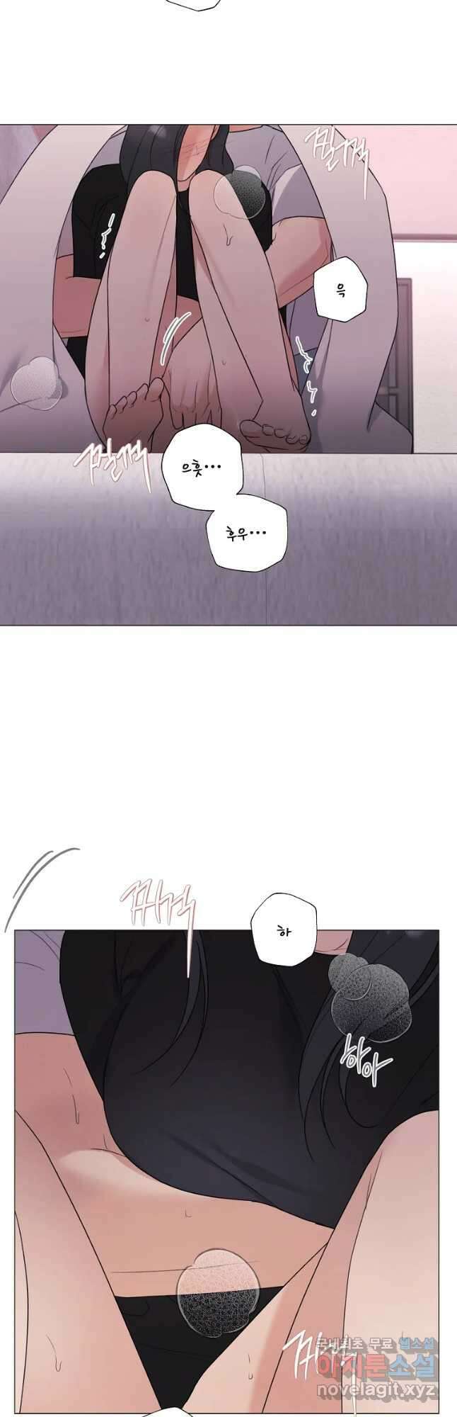 못할 짓 26화 5