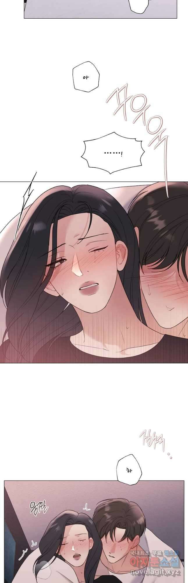 못할 짓 26화 8