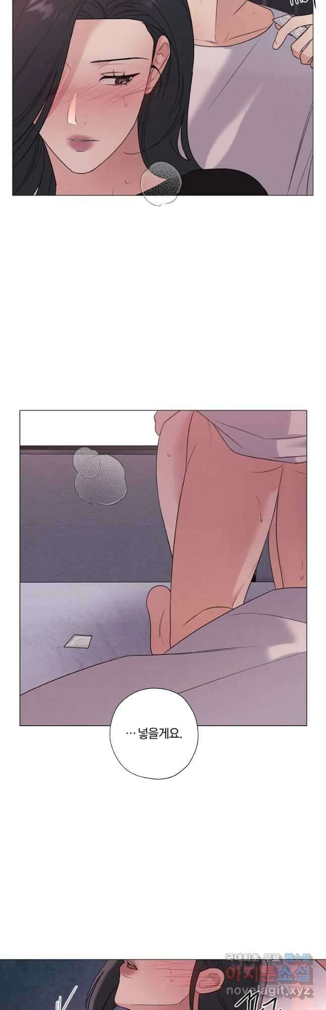 못할 짓 26화 13
