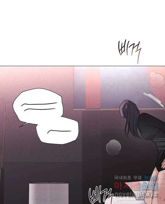 못할 짓 26화 15