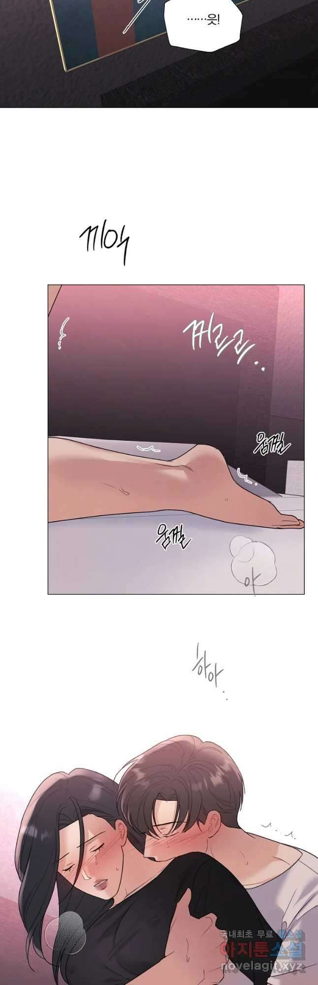 못할 짓 26화 19