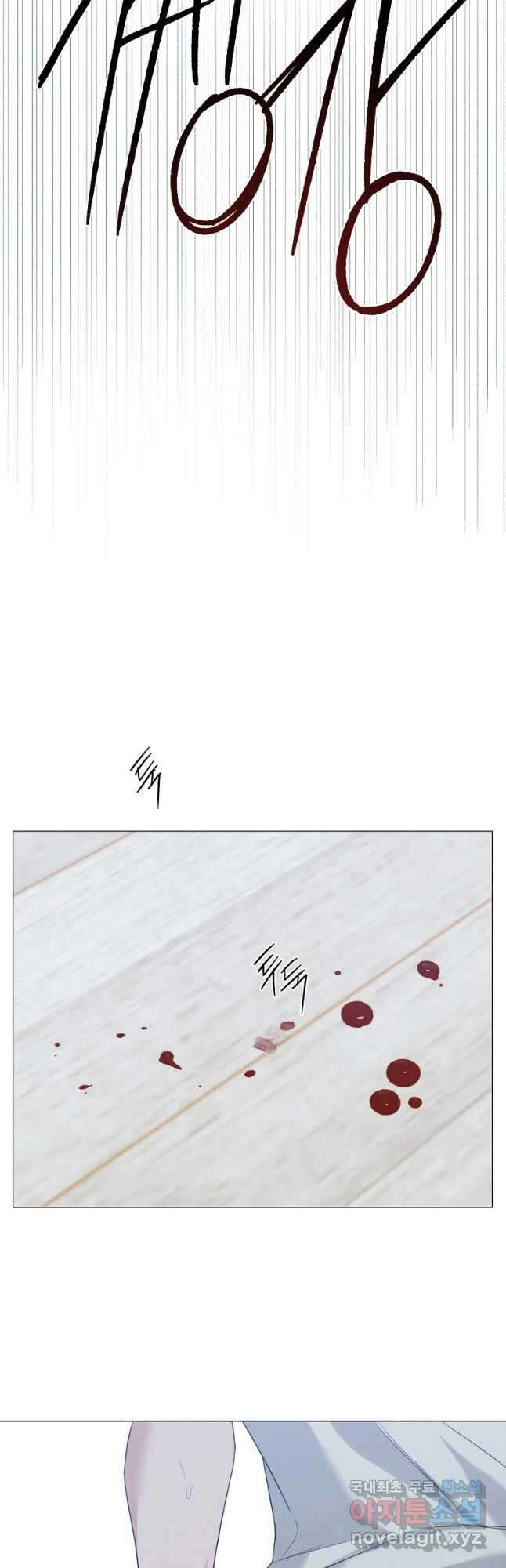 못할 짓 26화 36