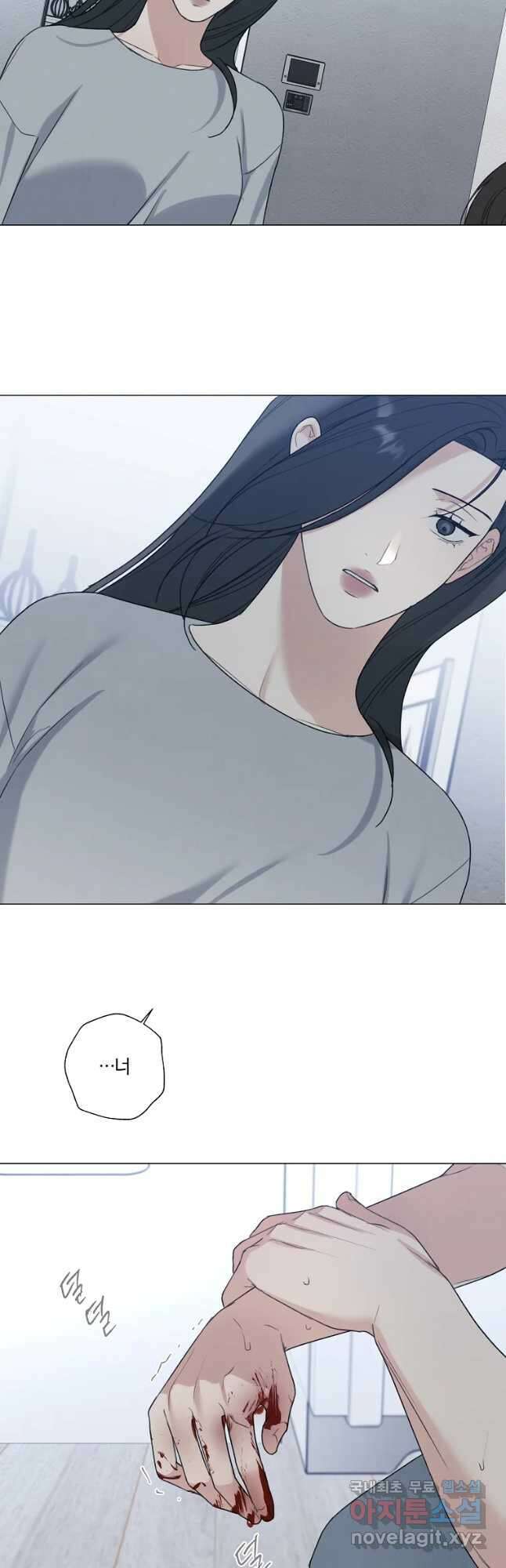 못할 짓 26화 38
