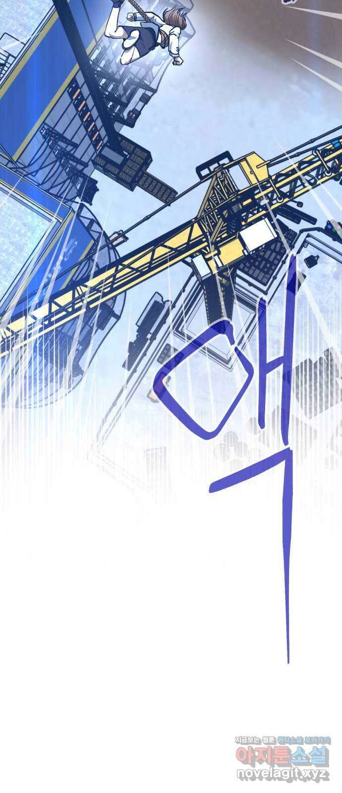 그림자의 밤 44화 18