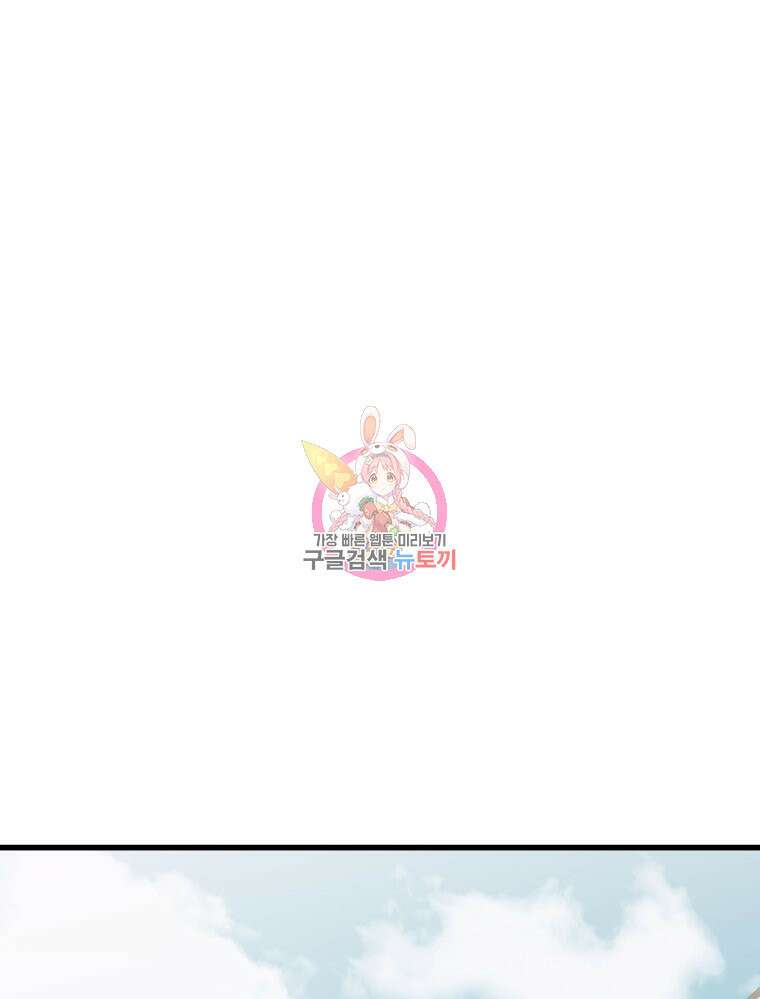 넘치지도 마르지도 않는 8화 1