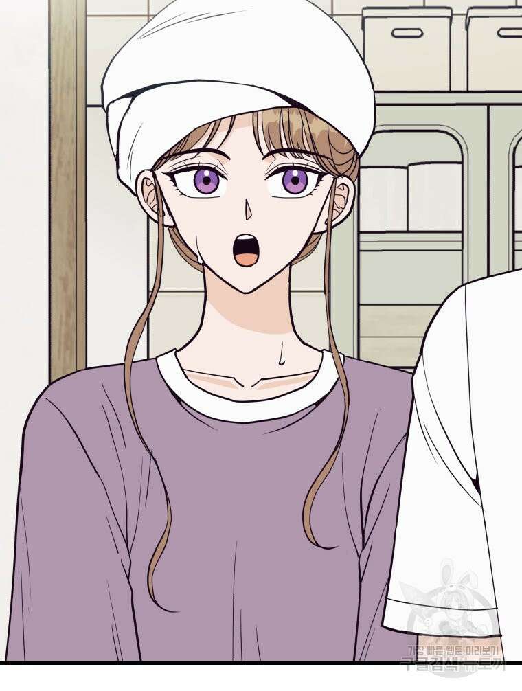 넘치지도 마르지도 않는 8화 7