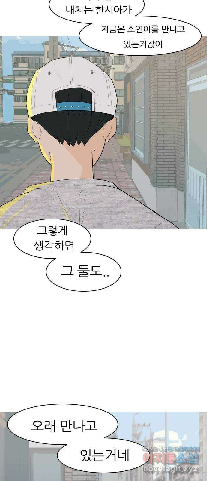 연놈 361화. 둘이기 전에 하나 (다른) 29