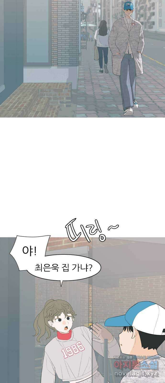 연놈 361화. 둘이기 전에 하나 (다른) 30