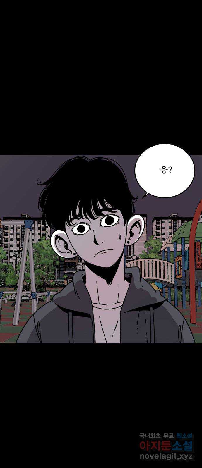 1학년 9반 41화 18