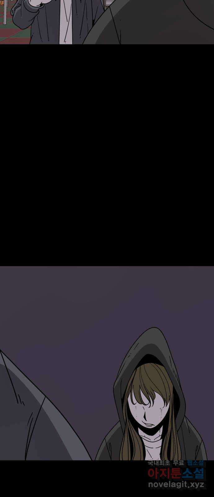 1학년 9반 41화 25