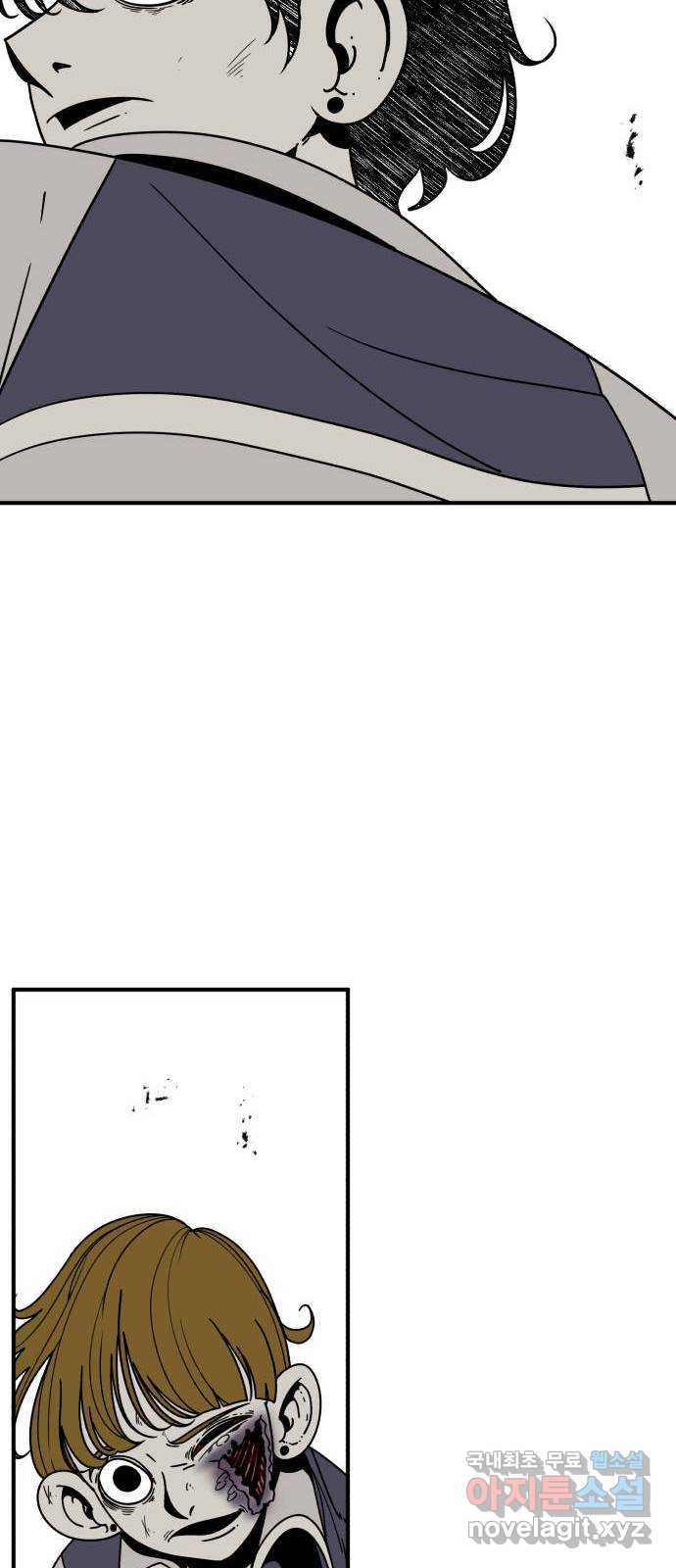 1학년 9반 41화 35