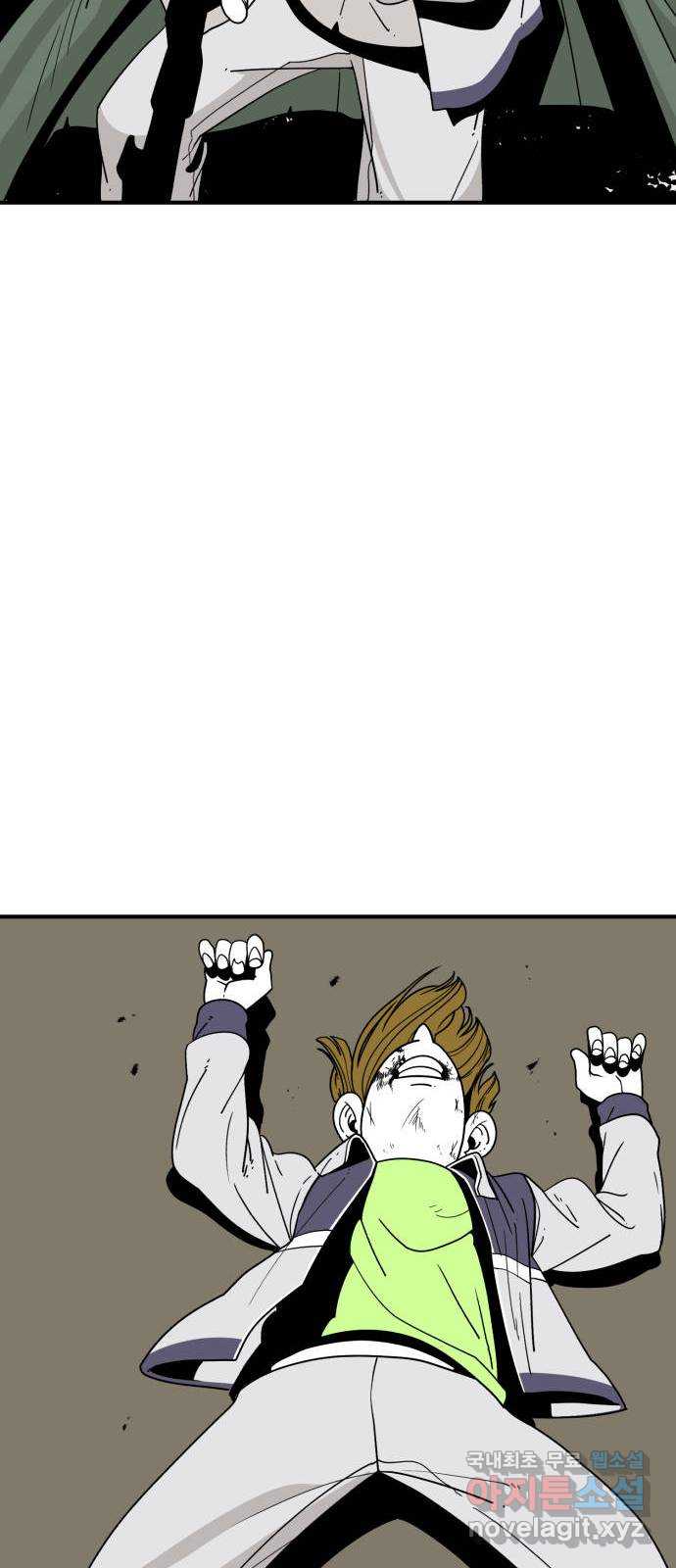 1학년 9반 41화 50