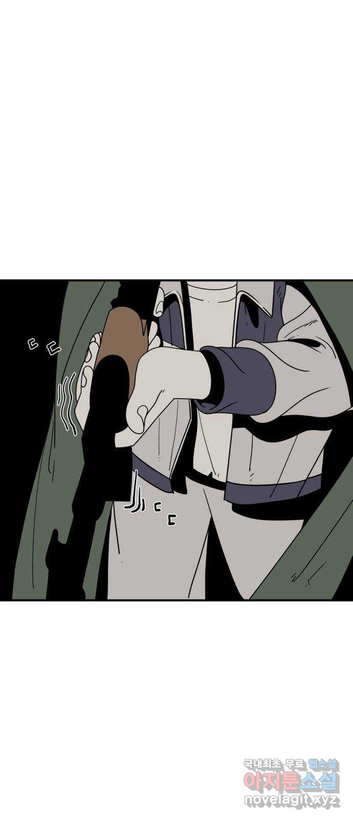 1학년 9반 41화 52