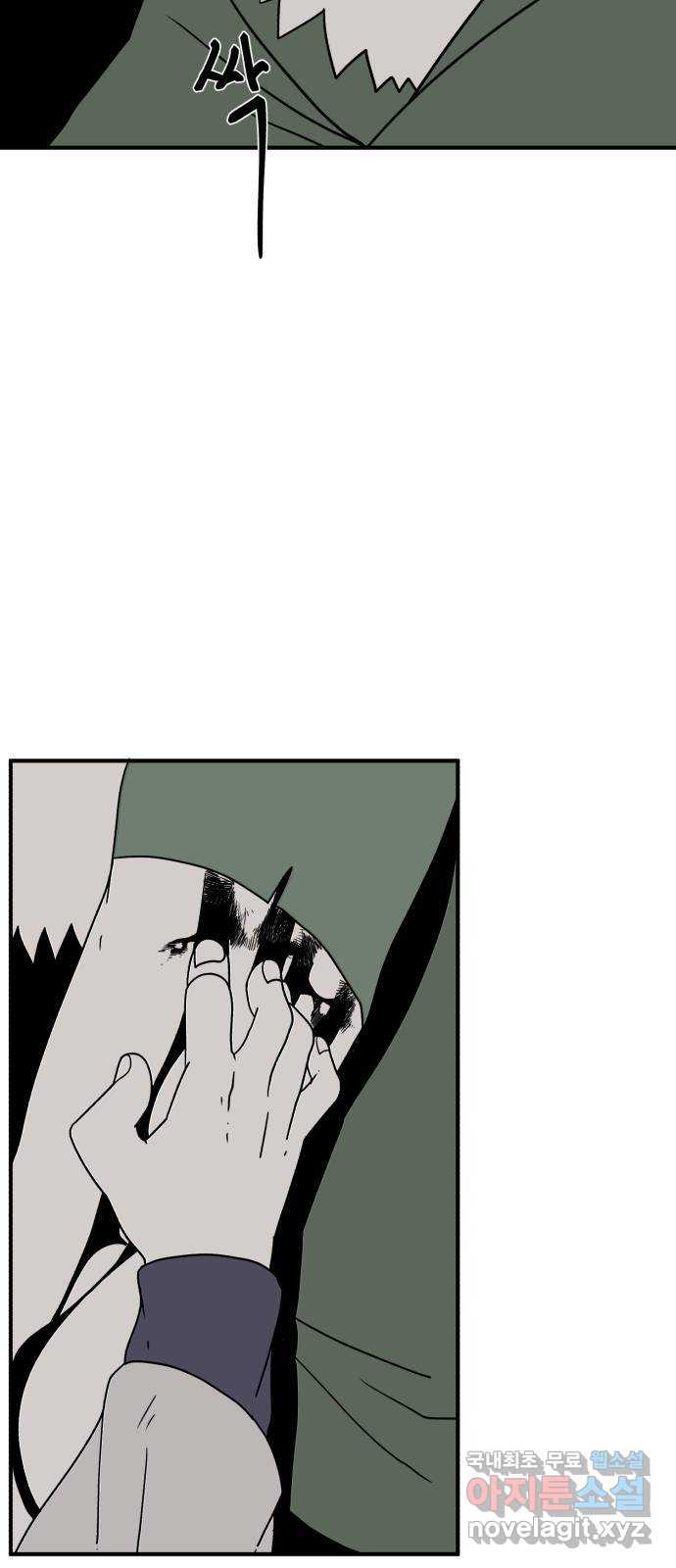 1학년 9반 41화 63