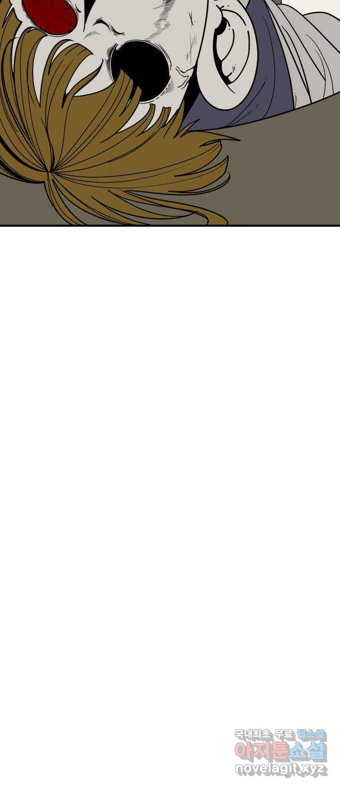 1학년 9반 41화 85