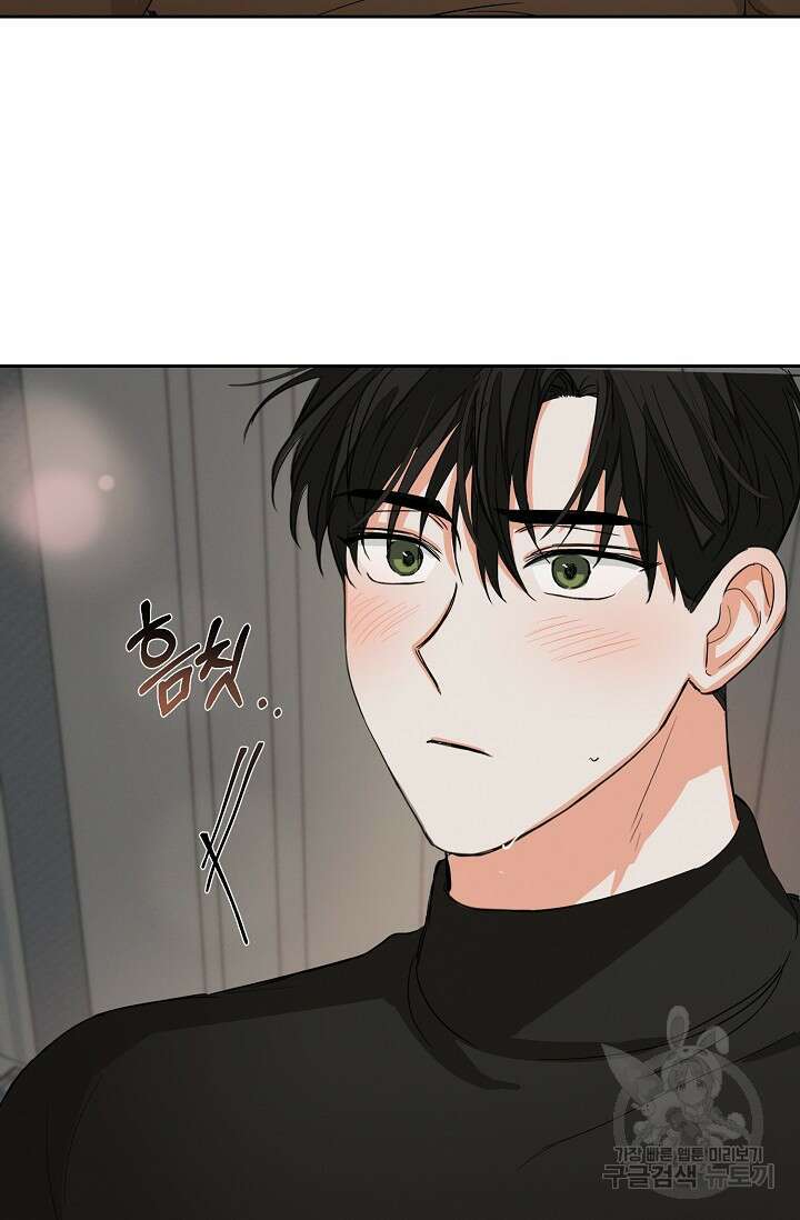 나인 투 나인 17화 3