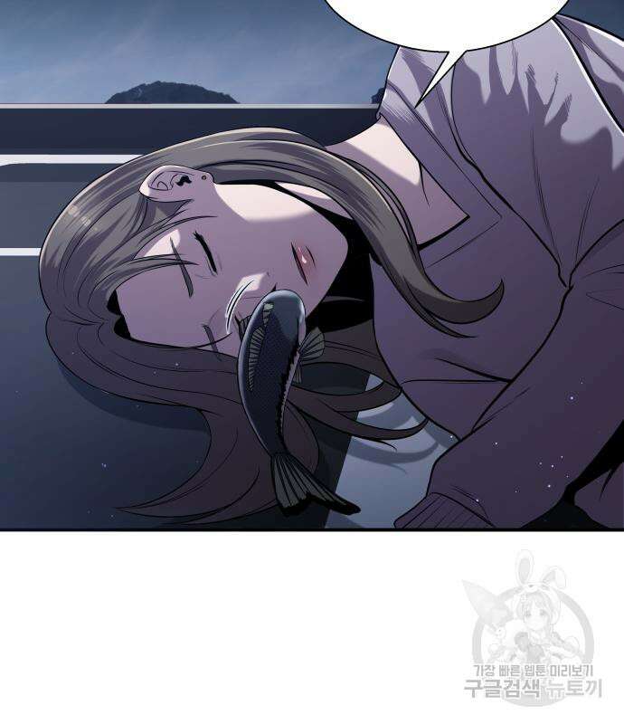 물고기로 살아남기 38화 5