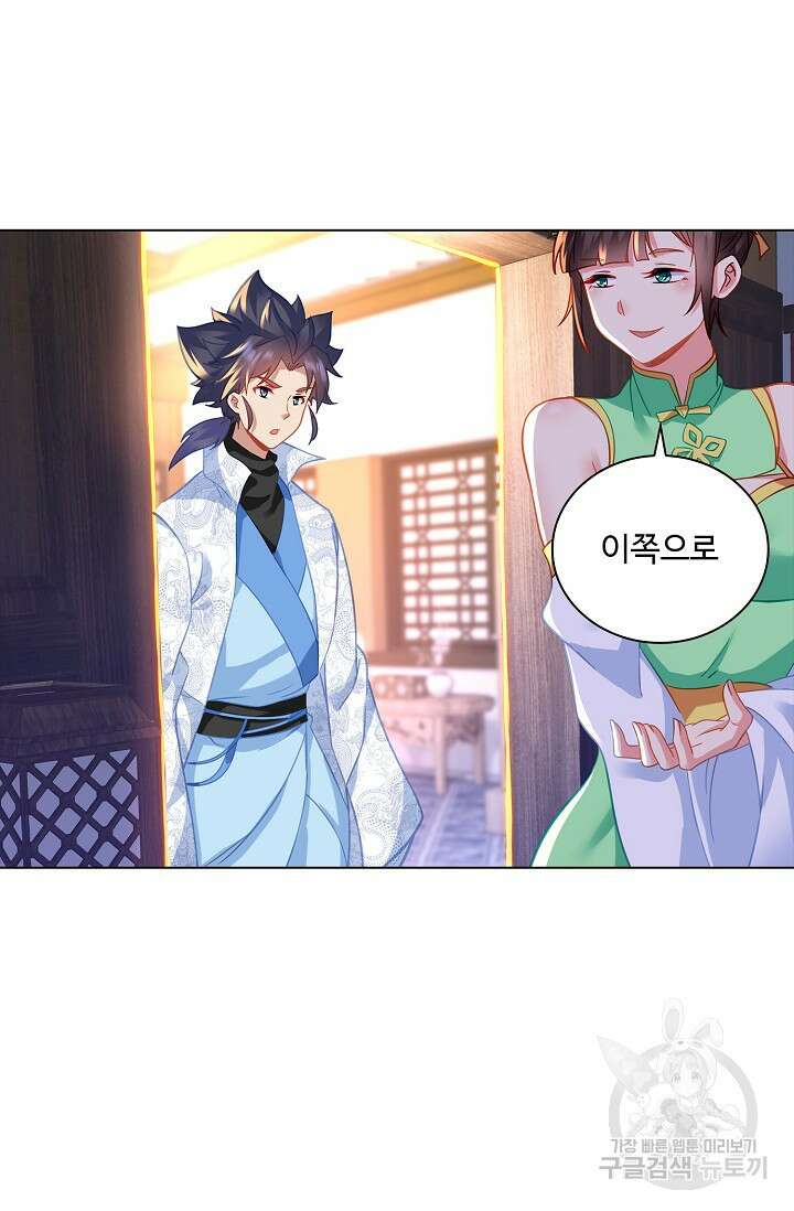 인생 1000회차에서 살아남기 39화 5
