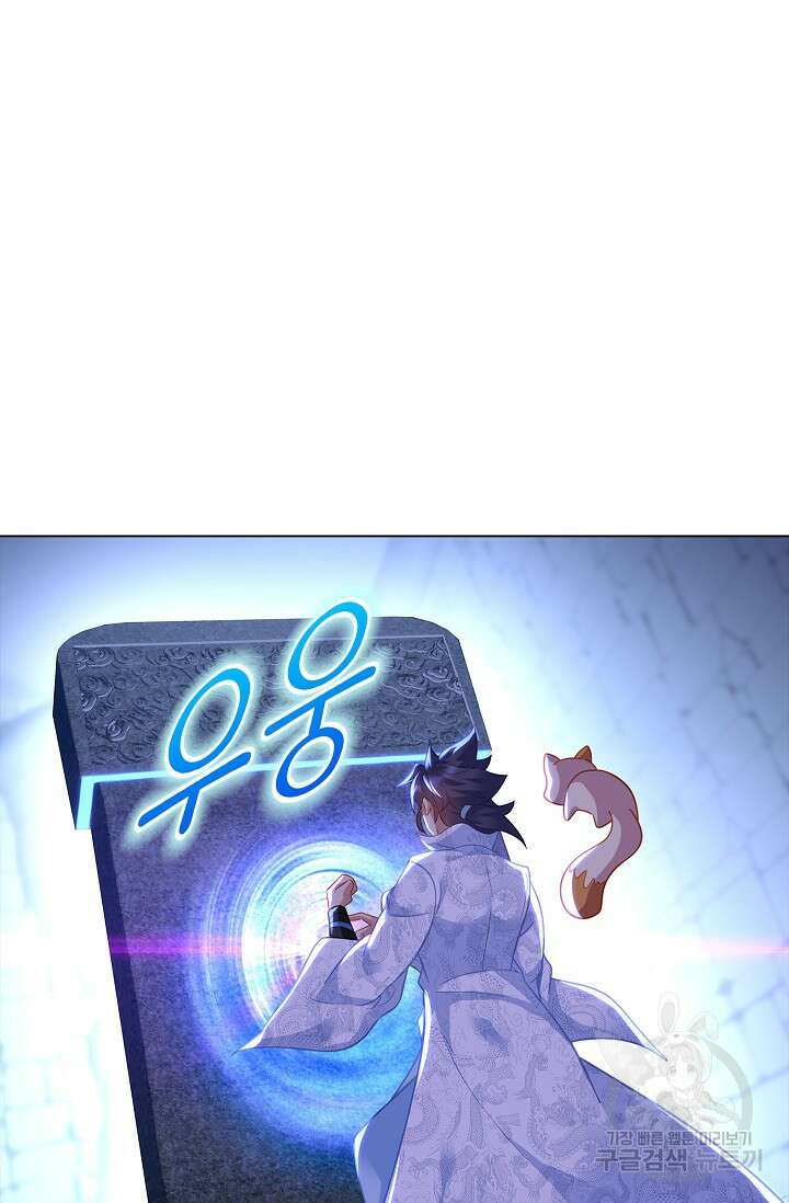 인생 1000회차에서 살아남기 39화 22