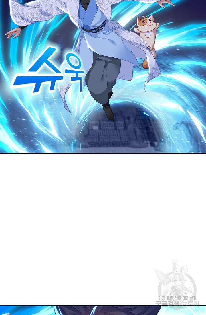 인생 1000회차에서 살아남기 39화 26